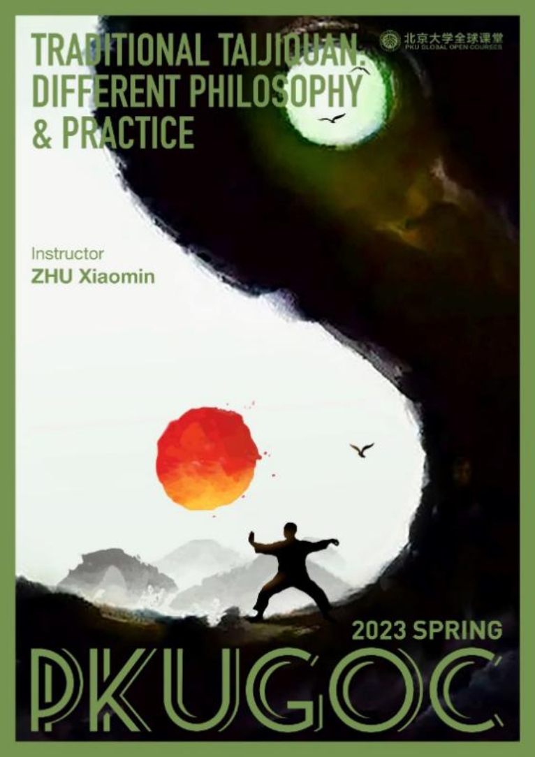 E:\0408PKU\全球课堂211020\相片220316\太极课中外交流230220\全球课堂海报2302.jpg